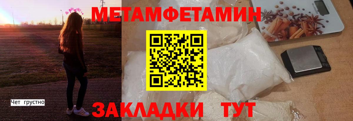Amphetamine Розовый Лянтор