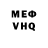 Метамфетамин витя KrisBNC