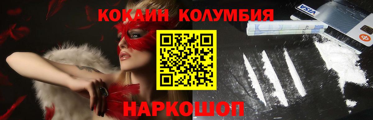 Cocaine 99% Лянтор