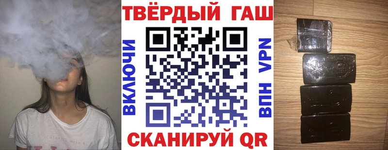 ГАШИШ Premium купить наркоту Лянтор