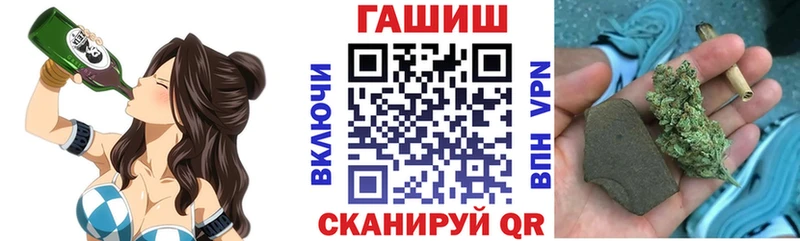 ГАШИШ hashish Лянтор