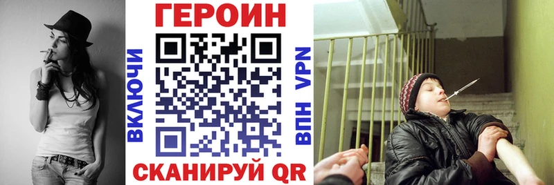 купить   kraken маркетплейс  ГЕРОИН Афган  Лянтор 