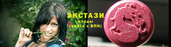 амф Арсеньев