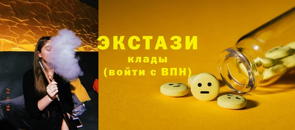 сатива Протвино
