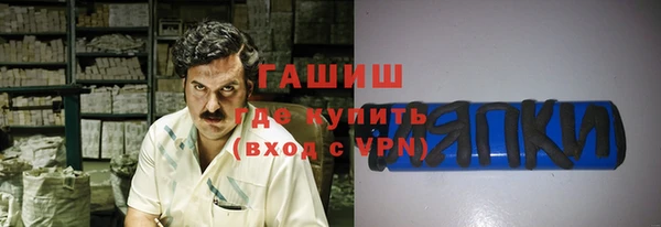 амф Арсеньев