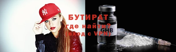 амф Арсеньев