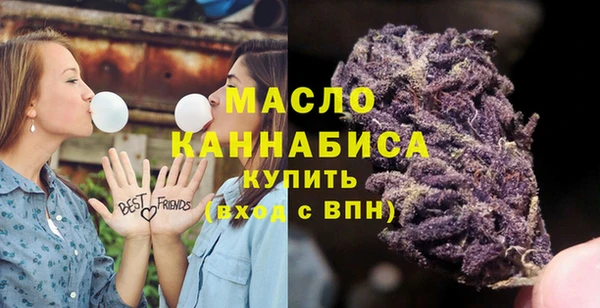 кристаллы Пролетарск