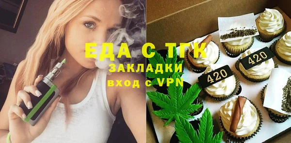 не бодяженный Армянск