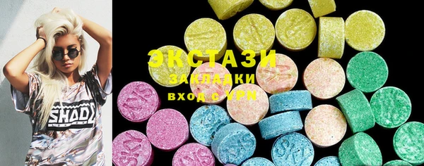 не бодяженный Армянск