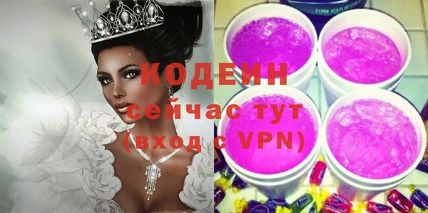 не бодяженный Армянск