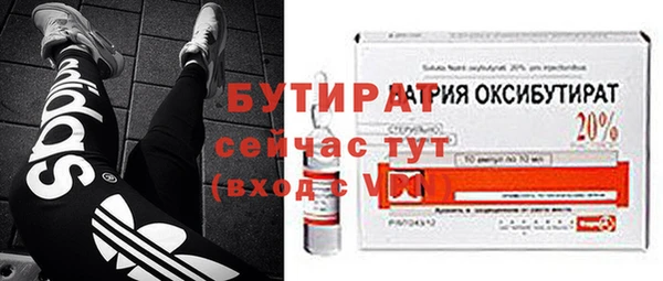 не бодяженный Армянск