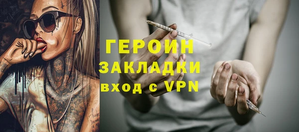 не бодяженный Армянск