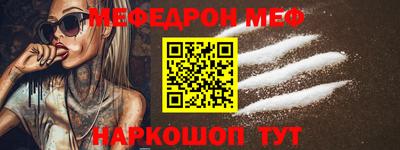 тгк Донецк