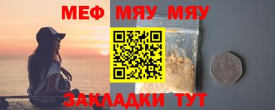 молекула духа Донской
