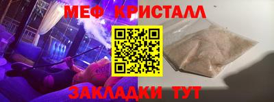 молекула духа Донской