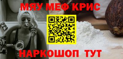 тгк Донецк