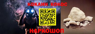 молекула духа Донской