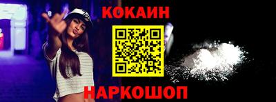 молекула духа Донской