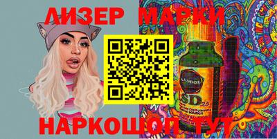 молекула духа Донской