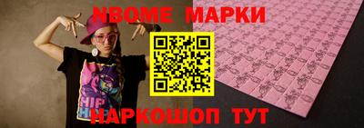 тгк Донецк
