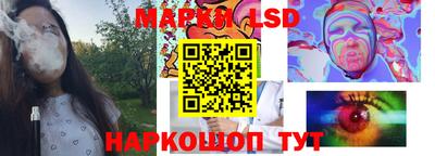 тгк Донецк