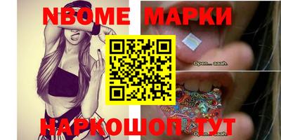 тгк Донецк