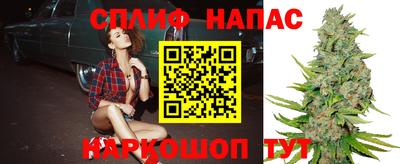 марихуана Дубна