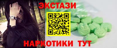 молекула духа Донской
