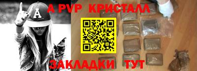 тгк Донецк