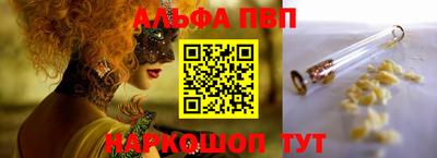 молекула духа Донской