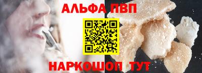 тгк Донецк