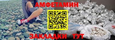 тгк Донецк