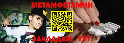 молекула духа Донской