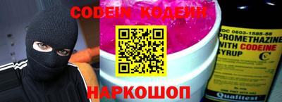 молекула духа Донской