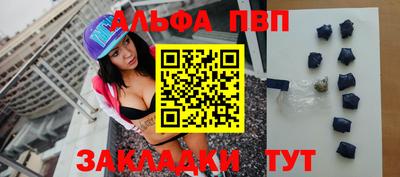 молекула духа Донской