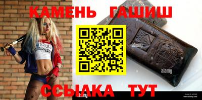 тгк Донецк