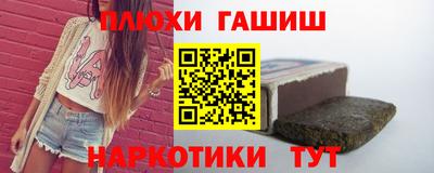 молекула духа Донской