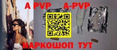 молекула духа Донской