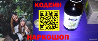 тгк Донецк