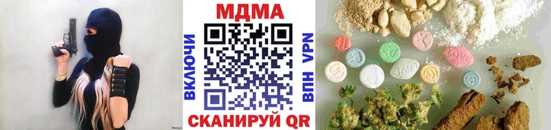 закладка  Лянтор  МДМА crystal 