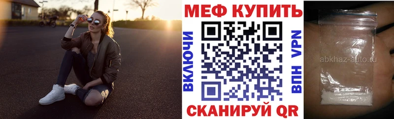 Мефедрон  Лянтор