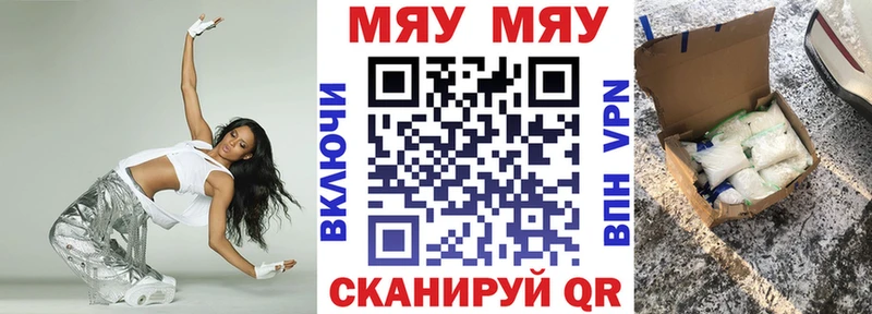 это телеграм Лянтор Меф кристаллы