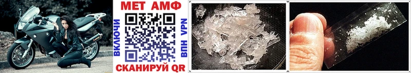 купить закладку Лянтор Метамфетамин Methamphetamine