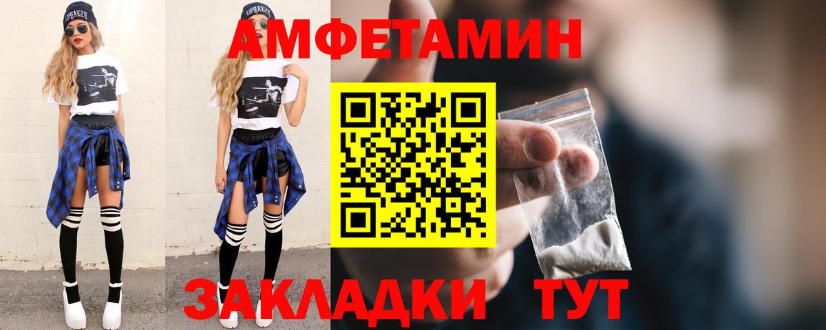 МЕТАМФЕТАМИН витя  МЕТАМФЕТАМИН  Лянтор  Вход с VPN 