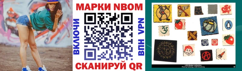 закладки  KRAKEN онион  Марки 25I-NBOMe 1,5мг  Лянтор 