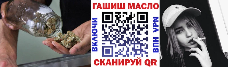 кракен зеркало  Лянтор  ТГК концентрат 