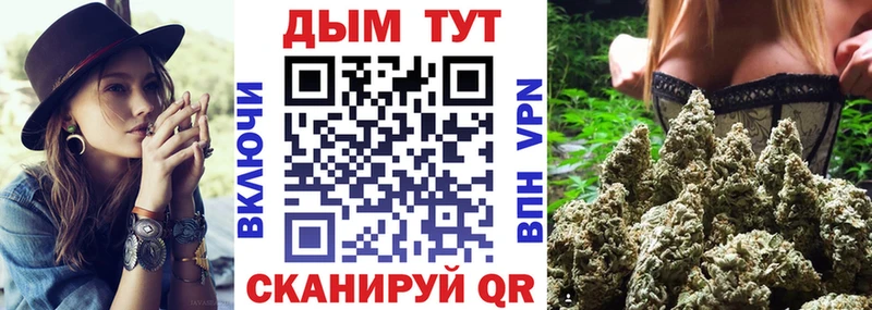 Каннабис AK-47 Лянтор