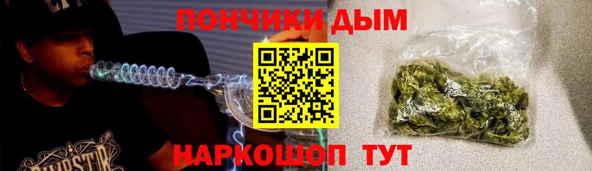 Бошки марихуана THC 21% Лянтор